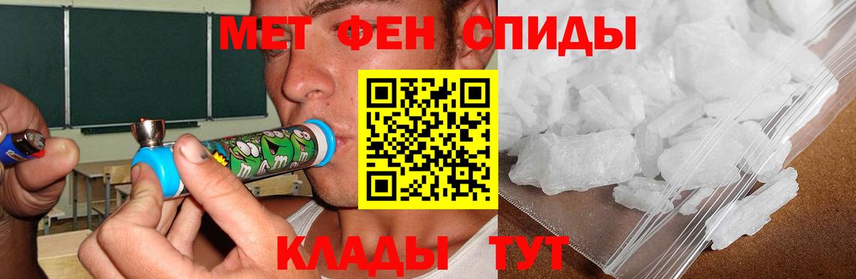 Amphetamine Розовый  АМФЕТАМИН  Сургут  Вход с VPN  АМФ 