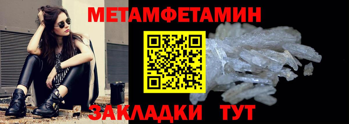АМФ 97% Сургут