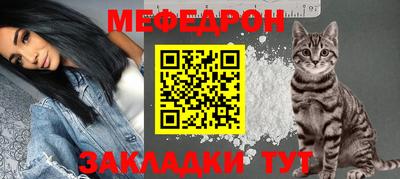 мескалин Татарск