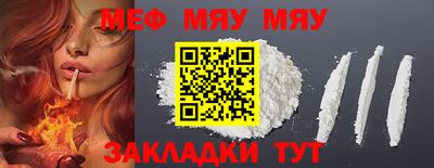 мдма Тверь