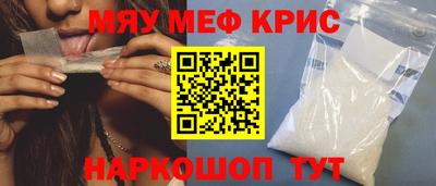 амфетамин Ставрополь