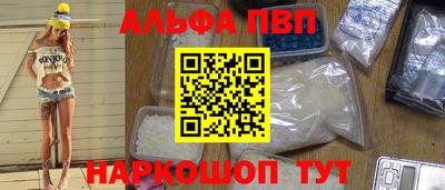 амфетамин Ставрополь