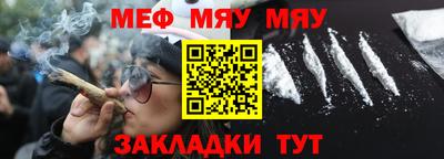 амфетамин Ставрополь