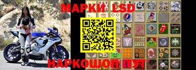 мескалин Татарск