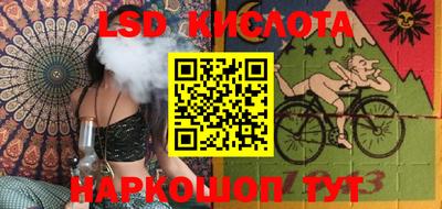 синтетический гашиш Старая Купавна