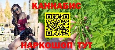 синтетический гашиш Старая Купавна