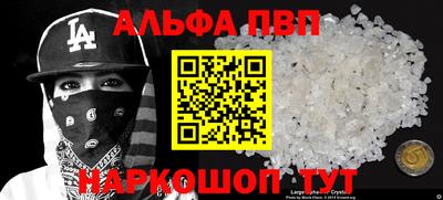 кокаин перу Среднеуральск