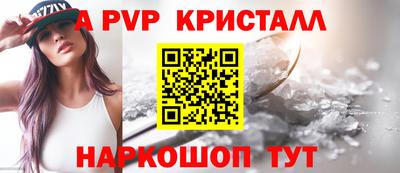амфетамин Ставрополь