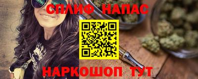 синтетический гашиш Старая Купавна