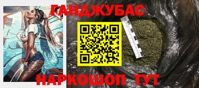 синтетический гашиш Старая Купавна