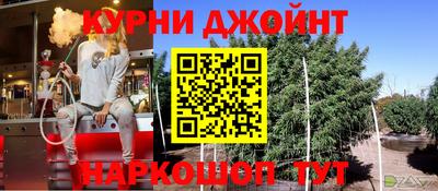 мескалин Татарск