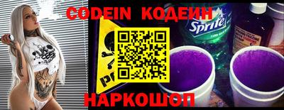 кокаин перу Среднеуральск