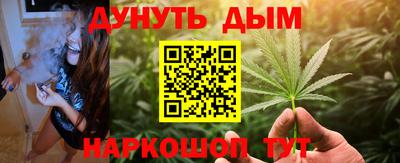 амфетамин Ставрополь