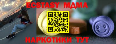 мескалин Татарск