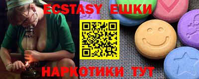 амфетамин Ставрополь