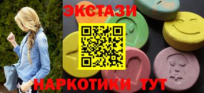 кокаин перу Среднеуральск