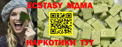 mdma Тара