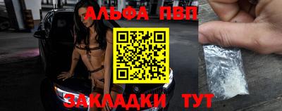 амфетамин Ставрополь