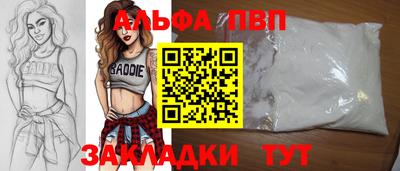 мескалин Татарск