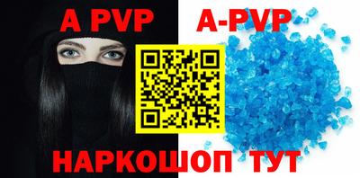 мескалин Татарск