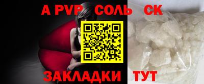 мдма Тверь