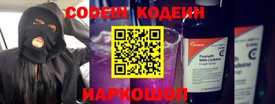 мескалин Татарск