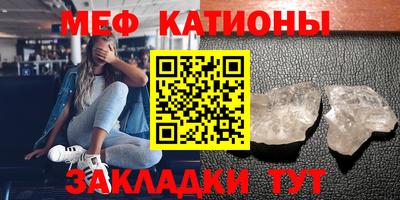 мескалин Татарск
