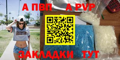 синтетический гашиш Старая Купавна