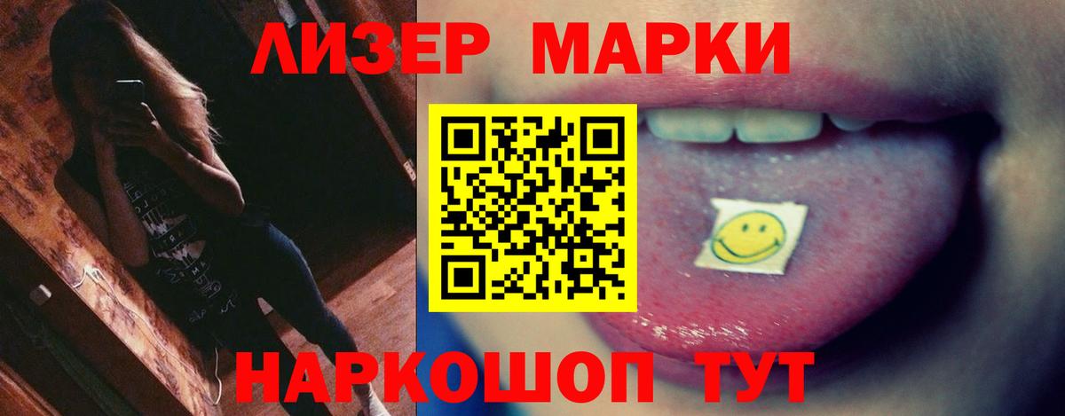 hydra вход  Вход с VPN  Сургут  Лсд 25 экстази кислота  Лсд 25 экстази кислота 