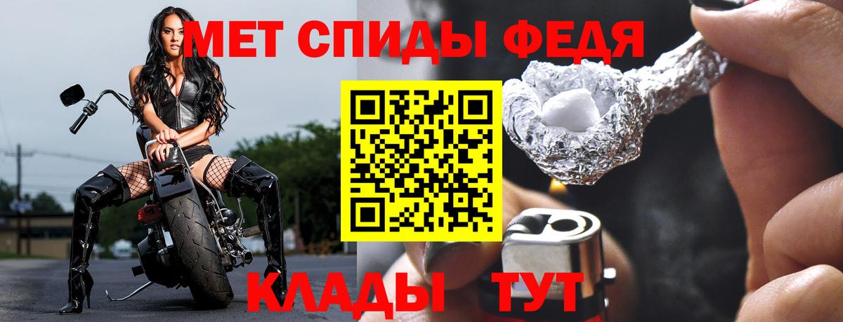 Первитин Methamphetamine  Вход с VPN  Сургут 