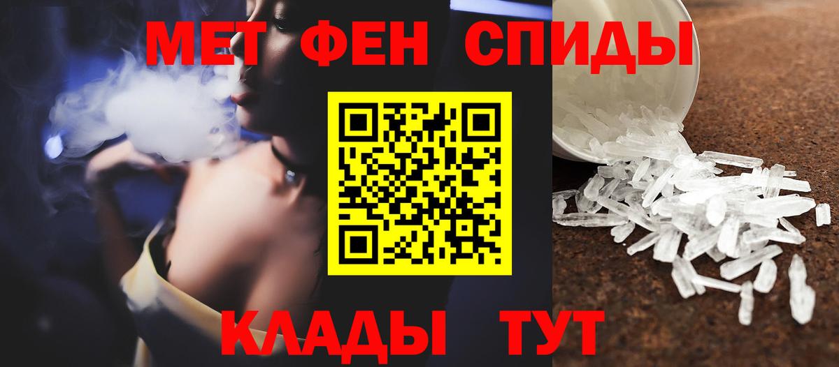 Первитин витя Сургут