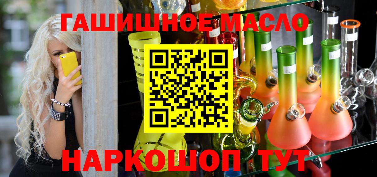 Дистиллят ТГК жижа  Вход с VPN  Сургут 
