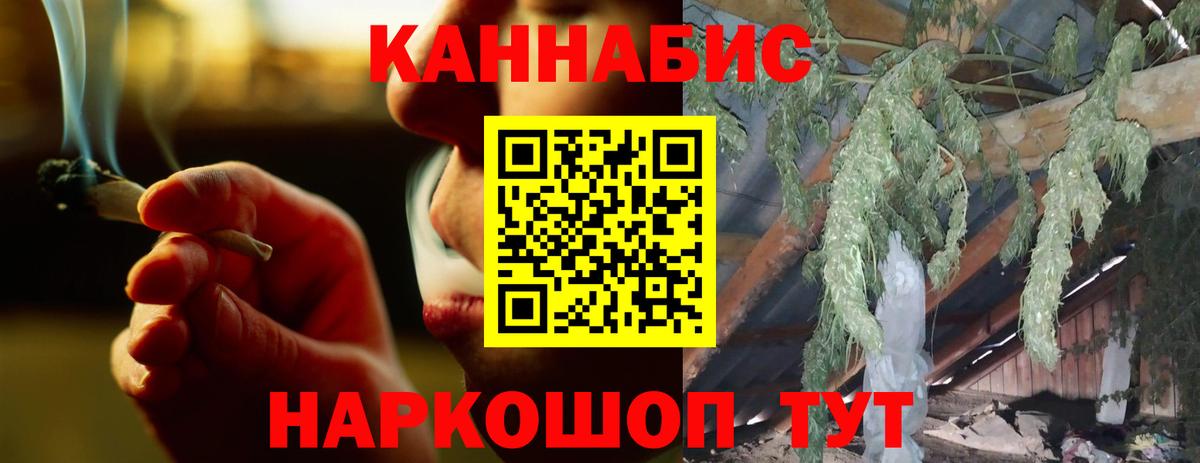Конопля ГИДРОПОН  Канабис ГИДРОПОН  Сургут  Вход с VPN  МАРИХУАНА Ganja 